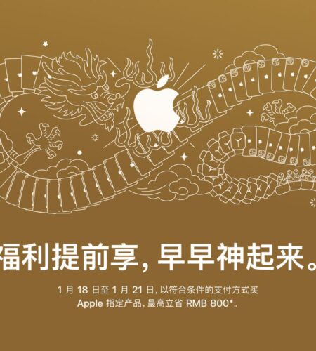 Apple Offers Rare iPhone Discounts in China to Counter Sales Slump