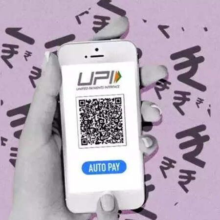 How to Reset UPI PIN Using BHIM UPI App; know the steps
