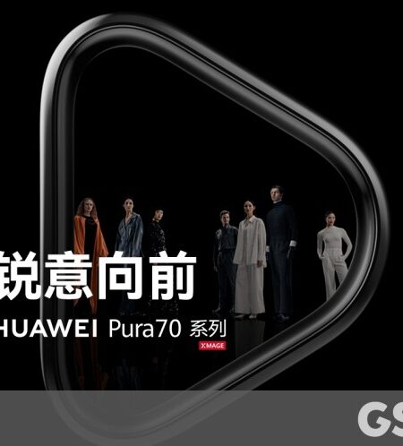 Huawei Pura 70 series officially teased